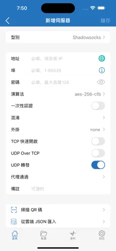 老麦梯子打不开android下载效果预览图